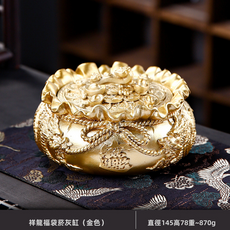 GUEFOON 帶蓋防飛灰菸灰缸家用, 1個, 祥龍福袋菸灰缸-金色:如圖所示（3122）