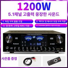 블루투스앰프 1000W 5채널 전력, AV-5100HD 5.1 A, 기본 모델명/품번