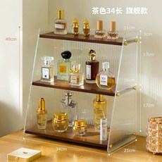 향수보관함 진열대 정리함 투명 선반 화장대 정리 정리대 수납함, A. 사다리꼴 모양3겹 길이 34cm 갈색 3면 아크릴