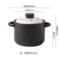 陶瓷碗碟套裝禮盒 家用飯碗 新居賀禮 新婚婚慶餐具禮盒 年節禮品, 3.5L砂鍋-花圈, 1個