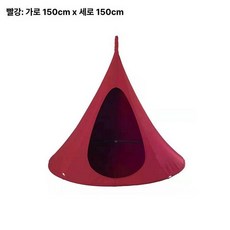 해먹 의자 프레임 방수 더블 야외 캠핑용 휴식용 매달려, 레드 너비 150x높이 150cm