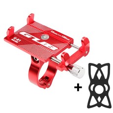 GUB G81 자전거 스마트폰 휴대폰 거치대, 1개, 레드+GUB이중잠금밴드