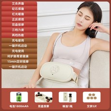 벨트형으로 간편한 착용 복부마사지 위 ACK 완전히, 03 표준 충전 모델 Antone