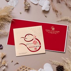 1A 2025 蛇年賀年卡，畫蛇添福設計，每包30張入，新年祝福首選，傳遞溫馨與喜悅。, 1個