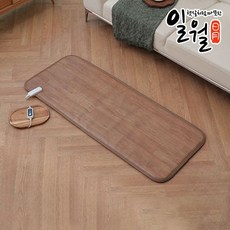 [특수코팅] 일월 매트 쇼파용 1인용 카본 전기장판, 60*150 60*150
