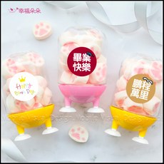 幸福朵朵 貓爪棉花腳丫罐, 5個
