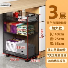 가방정리대 이동식 책가방 트레이 보관함 정리대, 1개, AI. 블랙 3단 확대형 플로어 스탠딩 모델 업그레이드