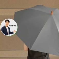 쌍문상회 지금 필요한 우드 손잡이 4컬러 럭셔리 장우산 큰우산 K31872EA