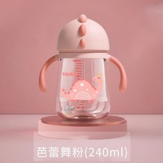 toukie 小恐龍學飲杯 寶寶吸管杯 馬爾斯綠 240ml, 芭蕾舞粉240ml咬合吸管, 1個