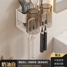 電動牙杯牙膏牙刷架子置物架家用套裝免打孔衛生間浴室漱口杯壁掛, 如圖, 白色2口杯架/贈單色杯