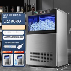 더엘픽 사무실업소용제빙기 소형 대용량 대형, 수도 55구 90kg, 기본 색상