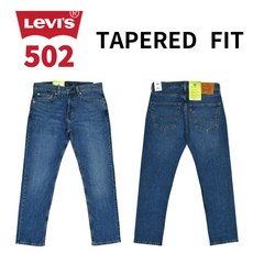 리바이스 남성 502 청바지 남자 테이퍼드 핏 데님 인심30
