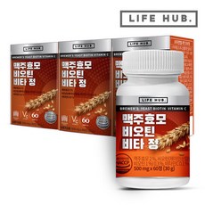 라이프허브 맥주효모 비오틴 비타 정 3통(180정) 6개월분, 60정, 3박스