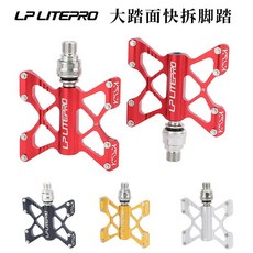 LP litepro 快拆自行車踏板 鉻鉬鋼軸心培林腳踏【坤騰國際】, 黑色, 1個