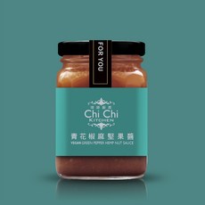 【新鮮現做】青花椒麻堅果醬 200g 全素【琪跡廚房-前台大姊妹花雞排】, 1個