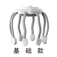 台灣熱銷 多维度头部按摩器头皮按摩仪震动家用智能揉捏电动抓头神器八爪鱼, 基礎款優雅白, 優雅白, 基礎款優雅白