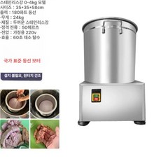 야채탈수기 오이지 짜는기계 스틸 스테인레스스틸 야채털기, 초저소음 전강 0.5-4kg 타이머 포함, 기본 색상