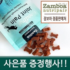 사은품증정 잠보아 뉴트리페어 굿바이 조인트페인 180g, 1개