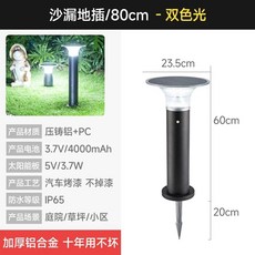 태양광 디퓨젼 가든 정원등우주선 led 정원등원형 태양열 정원등 야외조명, G. 모래시계 플로어 램프 80cm
