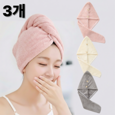 극세사 드라이 머리수건, 핑크, 3개