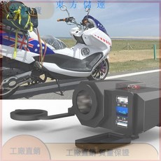 雙2.1A 機車車充電壓表 點煙器手機充電座 防水安全設計獨立開關