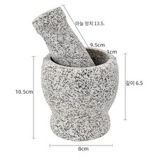절구 방망이 항아리 깨 돌 마늘다지기 가정용 화강암클래식라지 1개