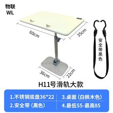 책상 차량용접이식테이블 간이 상품 밥상 대형-메이플 자동차 거치대