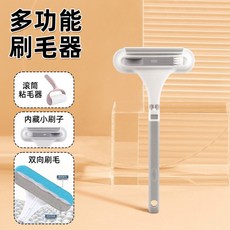 애완 동물 머리 제거제 강모 고양이 털 빠는 인공물 개 청소기 카펫 소파 베드 헤어 스티커, 다기능 솔 + 롤러 털 접착제  조합