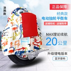 외발전동휠 외발휠 출퇴근용 대리기사 왕발통 원휠, 60V, D, 350V, 1개