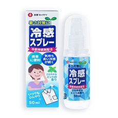 冰涼噴霧 防蚊噴霧 衣物涼感噴霧 人體涼感噴霧 降溫神器 消暑神器 雙效噴霧 涼感噴霧 防蚊, 1個, 【涼感噴霧】50ml