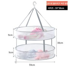 생선 말리는 망 걸이형 대형 고추 건조망 과일 버섯 건조대 2층 59cm 비밀폐 1개, 2단 펜스 있음 [비밀폐 59CM] * 1개
