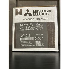 三菱 NF125-SV 2P 斷路器，多種安培數選擇 (16A.20A.32A.40A.50A.63A.80A.100A.125A)，電路保護，安全可靠, 1個, 100A