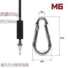 彈簧安全扣 承重110kg 開口12mm, 1個