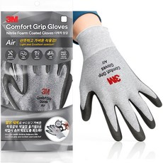 쓰리엠 컴포트 그립 글로브 에어, 멜란지그레이, 12개