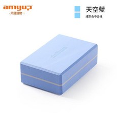 amyup 瑜伽磚, 高密度天空藍