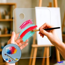 YS 굿드로잉 투명 아크릴 팔레트 20x30cm 직사각 유화팔레트 휴대용파레트