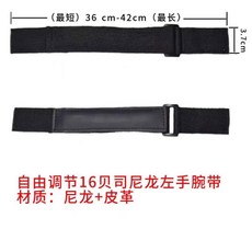 더블에프 스트랩 와이드 어깨끈 베이스 위한 베이스용 패딩 순수 블루 너무멋진 크로 악기멜빵, 16베이스 뉴타입 왼손밴드, 1개