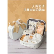 嬰兒禮盒 橙橘色純棉套裝 適合滿月、百日、週歲禮物