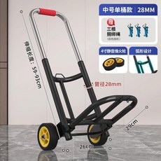 輕便摺疊手拉車 鋼板托盤 中號款 載重260斤, 25款 中號水桶車 4寸烽火靜音輪-管徑