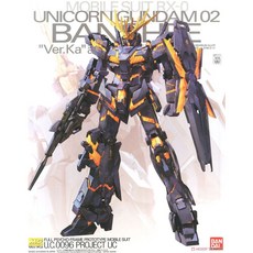 弘德模型 MG 1/100 卡版 獨角獸鋼彈2號機 報喪女妖 Ver. Ka 小說版 附水貼, 1個