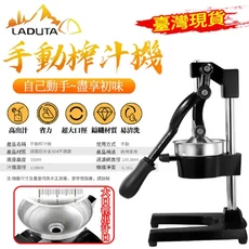 LADUTA 手動榨汁機 304不鏽鋼 寬口徑 易清洗, 黑色