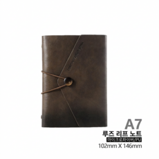 와이유 가죽 노트, 1개, A7 브라운 1개, A7 브라운