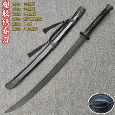 플라스틱 칼 칼집이 사무라이 칼날 무술 소품 훈련, 1개, 11. Plastic - Embroidere