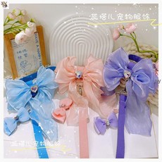 寵物用品 仙氣蝴蝶結珍珠項鍊胸背 德文貓胸背 馬爾濟斯比熊狗狗牽引繩 寵物牽引衣服 貓咪牽引衣服 狗狗牽引衣服 寵物, 粉紅色,L（建議體重9-12斤不含髮夾）, 1個