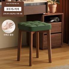 스튜디오 원목 화장대의자 스툴 인테리어, 딥그린 오일드 왁스 가죽 통기성 라텍스