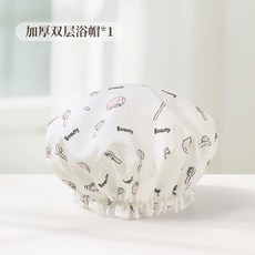 可愛卡通印花浴帽 防水洗澡包頭套 兒童女孩專用, 1個, 【加大加厚】輕浴-雙層浴帽