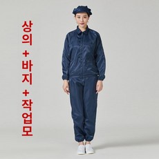 방진 일체형 방진복 제전복 빅사이즈 분진 다회용 클린복, 1개, 다크네이비 상의 + 바지 + 대형 작업모자