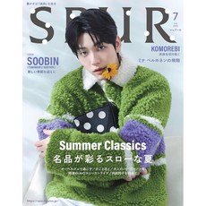 투바투 수빈 일본 잡지 SPUR 2025년 7월호 투모로우바이투게더, 일본어 잡지