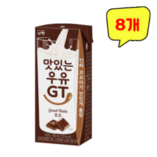 남양 맛있는 우유 GT 초코 멸균우유, 180ml, 8개