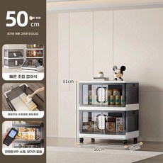 다용도 접이식 수납장 다용도접이식수납장 멀티 서랍 60cm, M. 폭 50CM 화이트 그레이 높은 외관 두 레이어